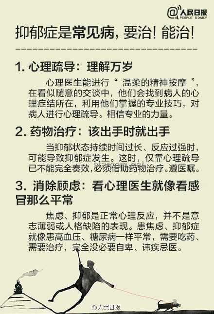 癌症晚期与生命韧性的光辉：拜登故事中的抗抑郁启示